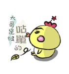 G.G.brother's everyday（個別スタンプ：1）