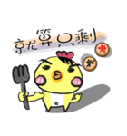 G.G.brother's everyday（個別スタンプ：2）