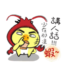G.G.brother's everyday（個別スタンプ：6）