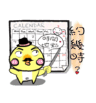 G.G.brother's everyday（個別スタンプ：7）
