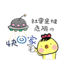 G.G.brother's everyday（個別スタンプ：14）