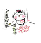 G.G.brother's everyday（個別スタンプ：18）