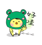 G.G.brother's everyday（個別スタンプ：19）