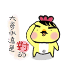 G.G.brother's everyday（個別スタンプ：22）