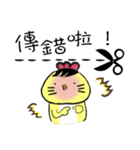 G.G.brother's everyday（個別スタンプ：33）