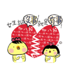 G.G.brother's everyday（個別スタンプ：35）