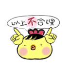 G.G.brother's everyday（個別スタンプ：37）