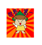 Love to eat pineapple small farmer（個別スタンプ：2）