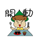 Love to eat pineapple small farmer（個別スタンプ：7）