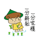 Love to eat pineapple small farmer（個別スタンプ：12）