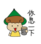 Love to eat pineapple small farmer（個別スタンプ：14）