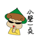 Love to eat pineapple small farmer（個別スタンプ：15）