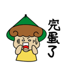 Love to eat pineapple small farmer（個別スタンプ：16）