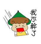Love to eat pineapple small farmer（個別スタンプ：17）