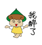 Love to eat pineapple small farmer（個別スタンプ：30）