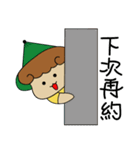 Love to eat pineapple small farmer（個別スタンプ：31）