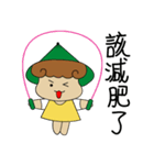 Love to eat pineapple small farmer（個別スタンプ：32）