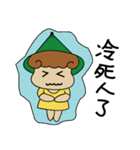 Love to eat pineapple small farmer（個別スタンプ：37）