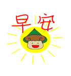 Love to eat pineapple small farmer（個別スタンプ：40）