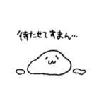 やるせないもちんスタンプ（個別スタンプ：1）