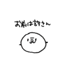 やるせないもちんスタンプ（個別スタンプ：2）