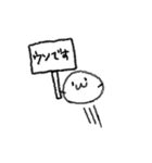 やるせないもちんスタンプ（個別スタンプ：4）