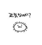 やるせないもちんスタンプ（個別スタンプ：5）