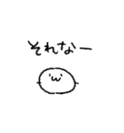 やるせないもちんスタンプ（個別スタンプ：21）