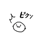 やるせないもちんスタンプ（個別スタンプ：23）