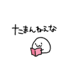 やるせないもちんスタンプ（個別スタンプ：26）