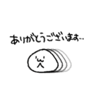 やるせないもちんスタンプ（個別スタンプ：37）