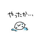やるせないもちんスタンプ（個別スタンプ：39）
