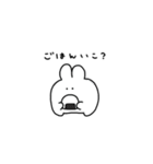 ふつうのどこにでもいそうな地球のうさぎ（個別スタンプ：1）