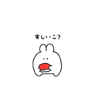 ふつうのどこにでもいそうな地球のうさぎ（個別スタンプ：3）