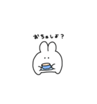 ふつうのどこにでもいそうな地球のうさぎ（個別スタンプ：4）