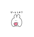 ふつうのどこにでもいそうな地球のうさぎ（個別スタンプ：7）