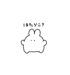 ふつうのどこにでもいそうな地球のうさぎ（個別スタンプ：8）