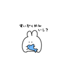 ふつうのどこにでもいそうな地球のうさぎ（個別スタンプ：10）