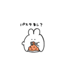 ふつうのどこにでもいそうな地球のうさぎ（個別スタンプ：11）