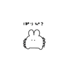 ふつうのどこにでもいそうな地球のうさぎ（個別スタンプ：12）