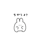 ふつうのどこにでもいそうな地球のうさぎ（個別スタンプ：15）
