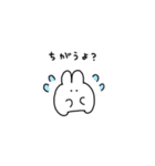 ふつうのどこにでもいそうな地球のうさぎ（個別スタンプ：16）