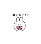 ふつうのどこにでもいそうな地球のうさぎ（個別スタンプ：18）
