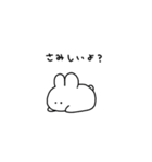 ふつうのどこにでもいそうな地球のうさぎ（個別スタンプ：19）