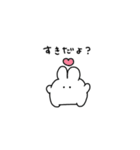 ふつうのどこにでもいそうな地球のうさぎ（個別スタンプ：20）