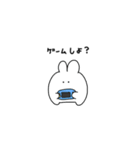 ふつうのどこにでもいそうな地球のうさぎ（個別スタンプ：22）