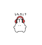 ふつうのどこにでもいそうな地球のうさぎ（個別スタンプ：24）