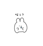 ふつうのどこにでもいそうな地球のうさぎ（個別スタンプ：25）