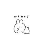 ふつうのどこにでもいそうな地球のうさぎ（個別スタンプ：26）