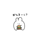 ふつうのどこにでもいそうな地球のうさぎ（個別スタンプ：27）